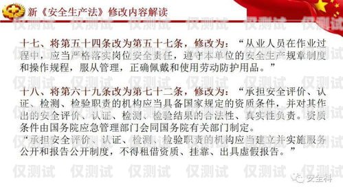 中國電銷卡注冊，合法、合規與風險中國電銷卡注冊流程