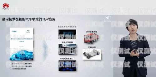 長沙外呼系統(tǒng)手機(jī)卡經(jīng)銷商，提供可靠通信解決方案的重要伙伴長沙外呼公司