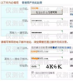 電銷(xiāo)卡實(shí)名認(rèn)證的重要性及流程電銷(xiāo)卡實(shí)名認(rèn)證嘛安全嗎