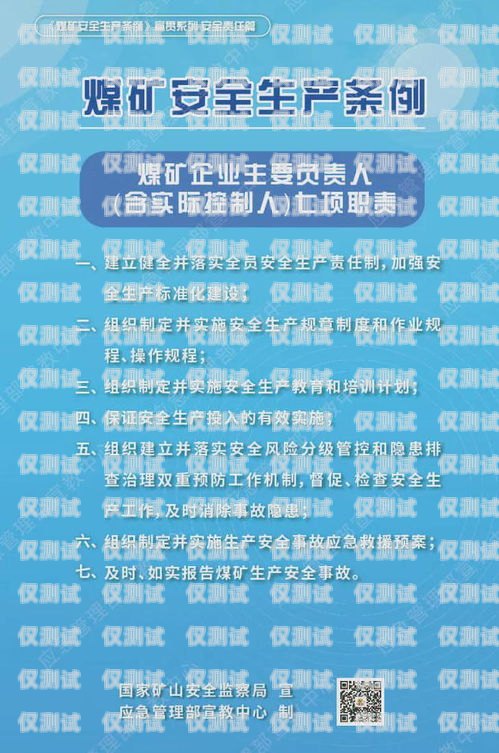 電銷卡工作，正規與安全的權衡電銷卡工作正規嗎安全嗎可靠嗎