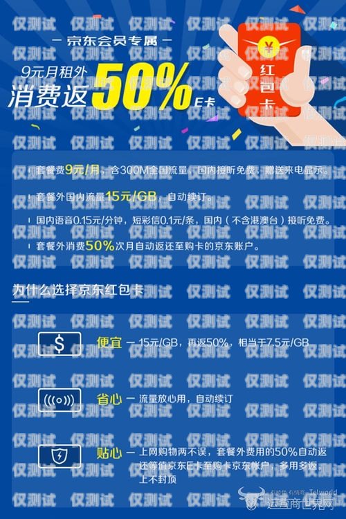 電銷卡被停機，企業(yè)合規(guī)與通信困境中國大陸電銷卡被停機怎么辦