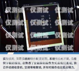 汽車加裝語音外呼系統的費用分析汽車加裝語音外呼系統多少錢一臺