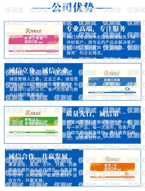 常州外呼系統(tǒng)推廣，助力企業(yè)提升銷售與客戶服務(wù)的利器常州服務(wù)外包有限公司