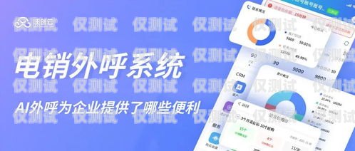 蘇州電銷防封卡批發商，保障您的電話銷售暢通無阻蘇州電銷防封卡批發商電話號碼