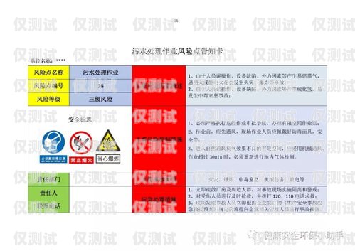 東莞不封卡電銷卡，助力企業銷售的利器東莞不封卡電銷卡怎么辦理
