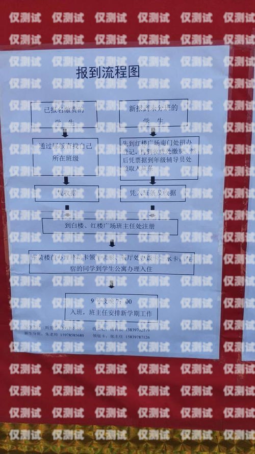 東莞不封卡電銷卡，助力企業銷售的利器東莞不封卡電銷卡怎么辦理