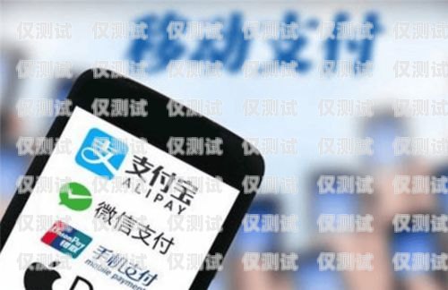 電銷(xiāo)手機(jī)卡的服務(wù)機(jī)構(gòu)電銷(xiāo)手機(jī)卡的服務(wù)機(jī)構(gòu)是什么