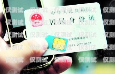 電銷(xiāo)手機(jī)卡的服務(wù)機(jī)構(gòu)電銷(xiāo)手機(jī)卡的服務(wù)機(jī)構(gòu)是什么