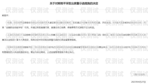 電銷卡話術合同，保障銷售與合規的雙贏電銷卡要提供話術合同嗎