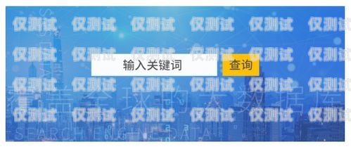 哈爾濱外呼系統招商，開啟智能營銷新時代哈爾濱外呼公司