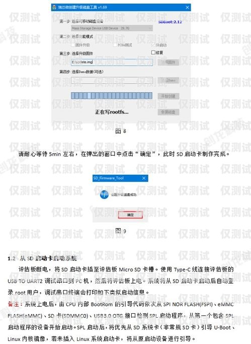 解密防封卡外呼系統(tǒng)——保護你的業(yè)務免受封號困擾防封號外呼系統(tǒng)