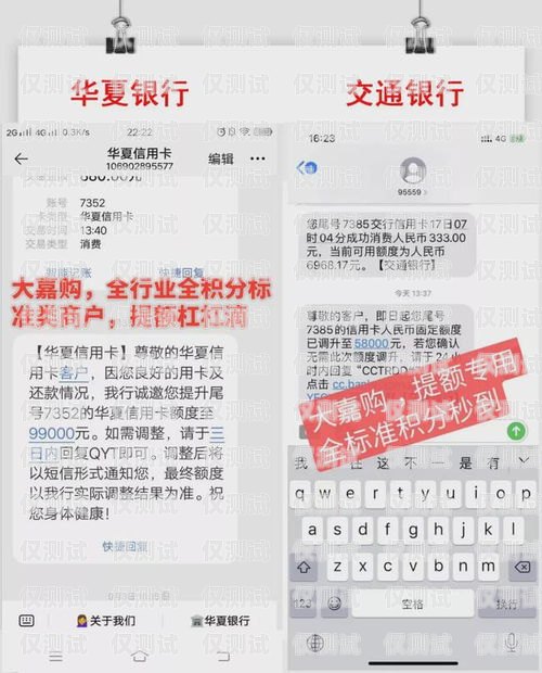 電銷電話卡套現是否違法？電銷電話卡套現違法嗎知乎