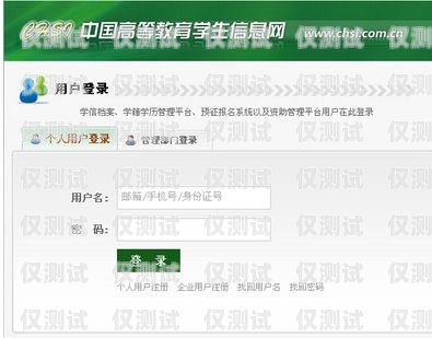 廣東外呼系統(tǒng)驗證碼，保障通信安全的重要環(huán)節(jié)10086外呼人員要驗證碼