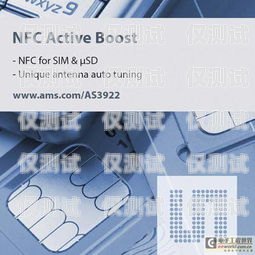 嘉興電銷卡代理——為企業提供高效通信解決方案嘉興電銷卡代理公司