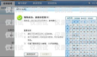 虛擬電銷卡能查到用戶么？虛擬電銷卡能查到用戶么嗎