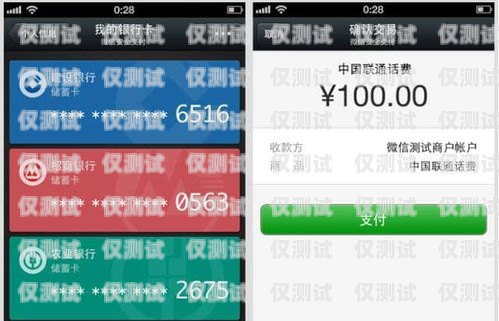 鄭州防封號電銷卡價格，你需要知道的一切鄭州防封號電銷卡價格查詢