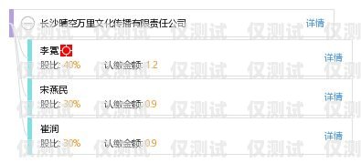長沙電話外呼系統(tǒng)穩(wěn)定嗎？長沙外呼公司
