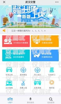 南京外呼系統(tǒng)違法，挑戰(zhàn)法律紅線的代價南京外呼系統(tǒng)違法舉報