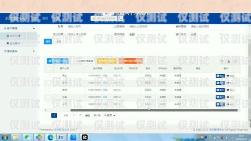 北京外呼系統價格查詢網，為您提供專業的外呼系統解決方案北京外呼系統價格查詢網址