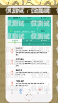 廣東 App 外呼系統怎么樣廣東app外呼系統怎么樣啊