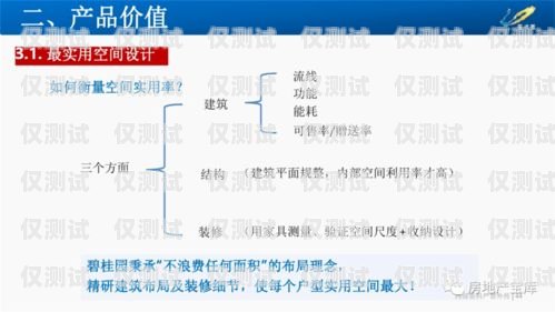 銷三郎外呼系統價格及優(yōu)勢銷三郎外呼系統多少錢一分鐘