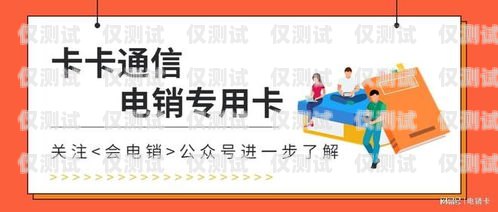 太原電銷卡辦理指南太原哪里辦電銷卡比較好