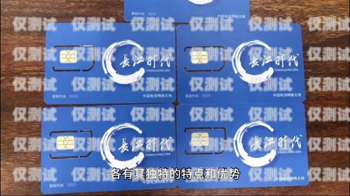 星美通信電銷卡怎么樣？星美通信電銷卡怎么樣啊