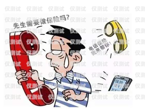 電銷卡別人能打進(jìn)來嗎？電銷卡別人能打進(jìn)來嗎安全嗎