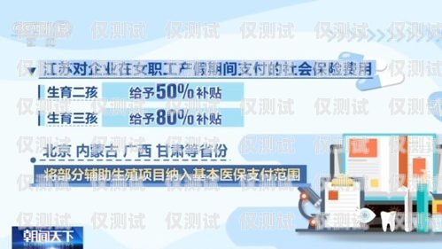 山東人工外呼系統代理，提升銷售與服務的創新利器山東人工外呼系統代理電話