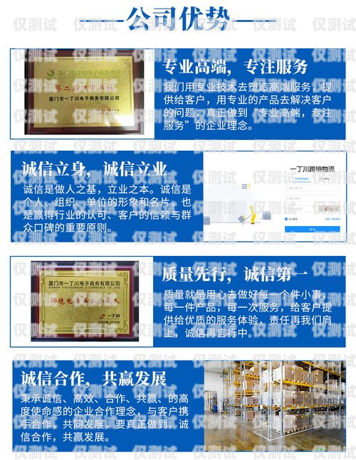 開啟創業之旅，加盟七臺河外呼系統七臺河外兌信息網