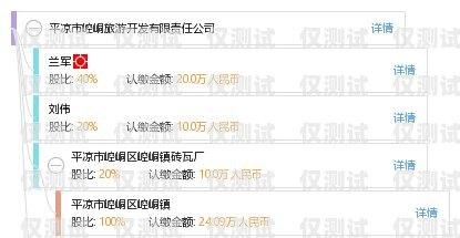 開啟創業之旅，加盟七臺河外呼系統七臺河外兌信息網