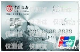濟南信用卡電銷公司大揭秘濟南信用卡電銷公司有哪些公司