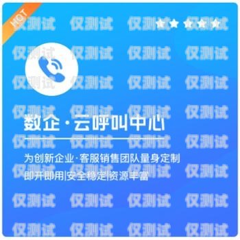 太原 CRM 外呼系統(tǒng)，穩(wěn)定可靠的通訊工具太原crm外呼系統(tǒng)穩(wěn)定嗎知乎