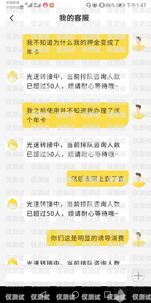 電銷卡的推銷之道怎樣推銷電銷卡給客戶
