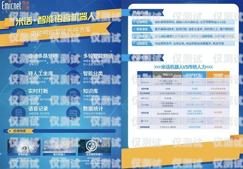 外呼系統(tǒng)助力石家莊電銷行業(yè)高效發(fā)展外呼系統(tǒng)解決電銷痛點(diǎn)
