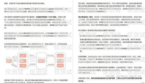 電銷卡備案話術指南電銷卡備案話術怎么寫
