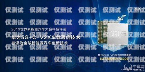 彭州民生電銷卡，為民生服務的創新之舉民生通訊電銷卡