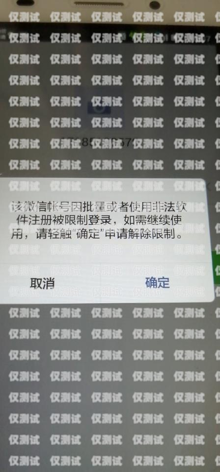 北京電銷卡如何抗封號？北京電銷卡抗封號嗎