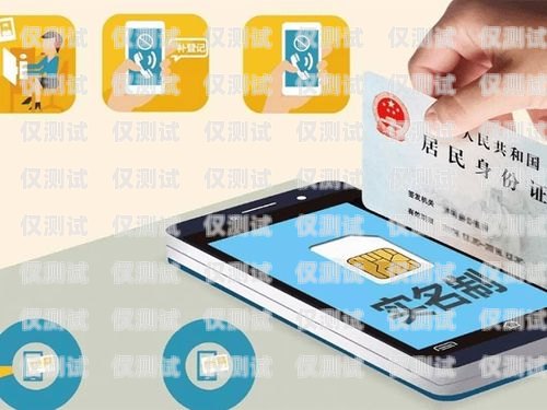 電銷辦虛擬手機卡是否可行？電銷辦虛擬手機卡可以嗎安全嗎