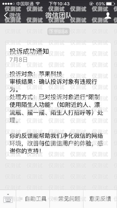 網上辦電銷卡被騙，如何報警維權？在網上辦電銷卡被騙了能報警嗎有用嗎