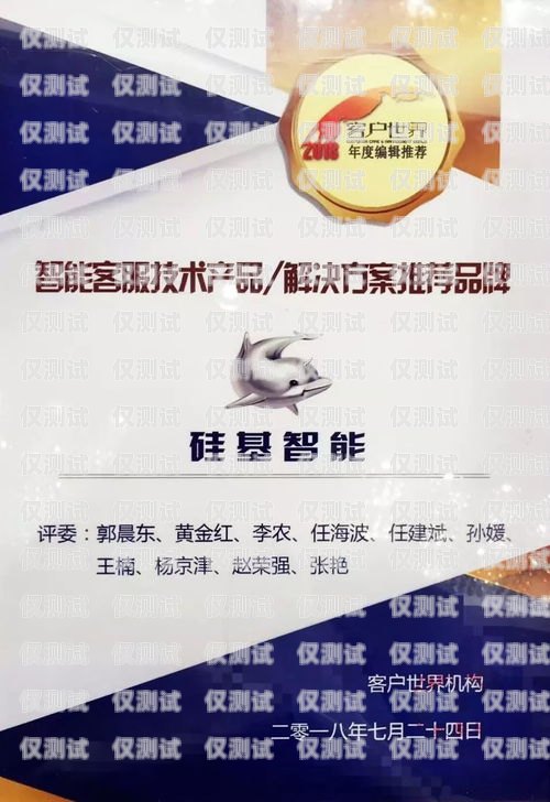 硅語電話機器人有聲音嗎？硅基電話機器人