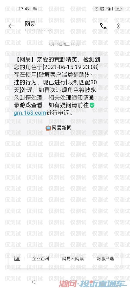 電銷卡的價格與封號風(fēng)險不封號的電銷卡多少錢一張