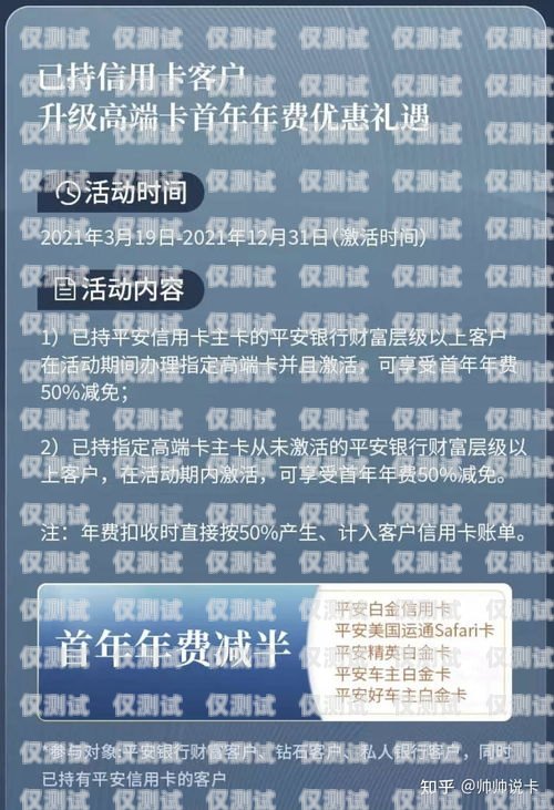 平安信用卡電銷崗位職責解析平安信用卡電銷崗位職責是什么