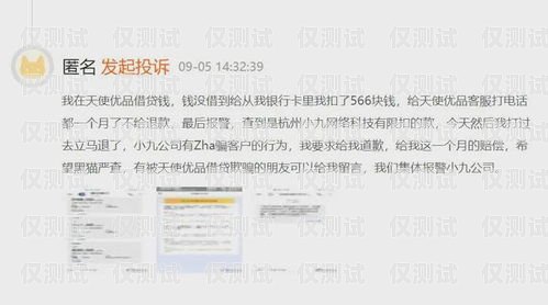 藍(lán)貓電銷卡可靠嗎？知乎號的觀點(diǎn)與建議藍(lán)貓電銷卡可靠嗎知乎號