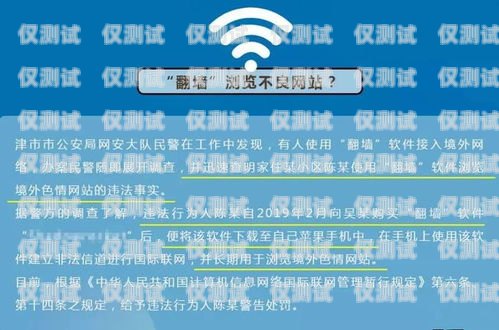 自己的電話卡打電銷是否違法？自己的電話卡打電銷違法嗎怎么舉報