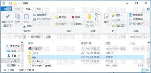 襄陽電腦外呼系統軟件，提升銷售效率的利器電腦外呼軟件多少一套