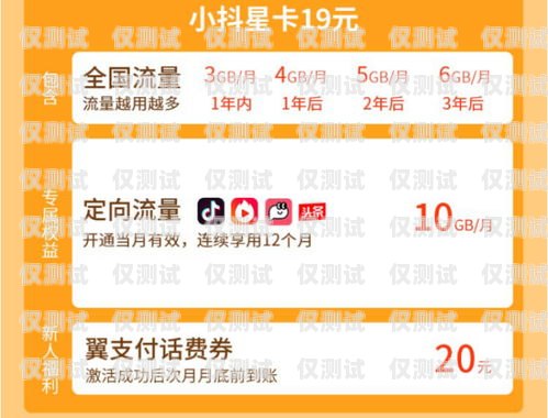 廣電電銷卡辦理多少錢？廣電電銷卡辦理多少錢一張