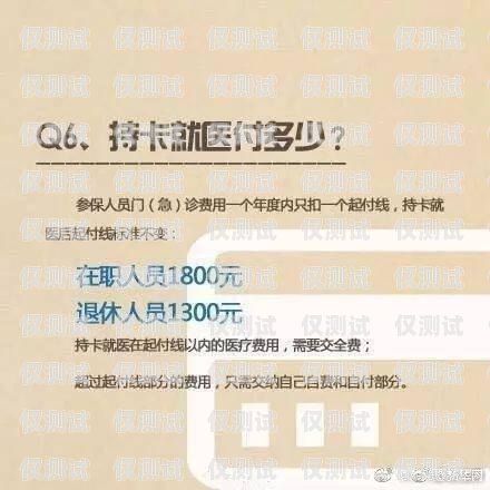 內(nèi)蒙古電銷(xiāo)卡封號(hào)對(duì)業(yè)務(wù)的影響及應(yīng)對(duì)策略?xún)?nèi)蒙古電銷(xiāo)卡封號(hào)有影響嗎知乎