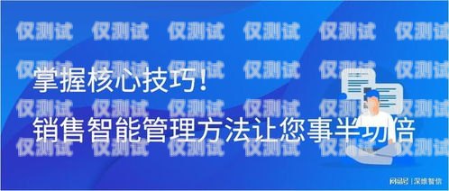 大慶自動(dòng)外呼系統(tǒng)，提高銷(xiāo)售效率的利器
