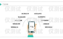 淄博電銷外呼系統(tǒng)供應(yīng)商——助力企業(yè)提升銷售效率的可靠選擇電銷外呼系統(tǒng)多少錢一個(gè)月